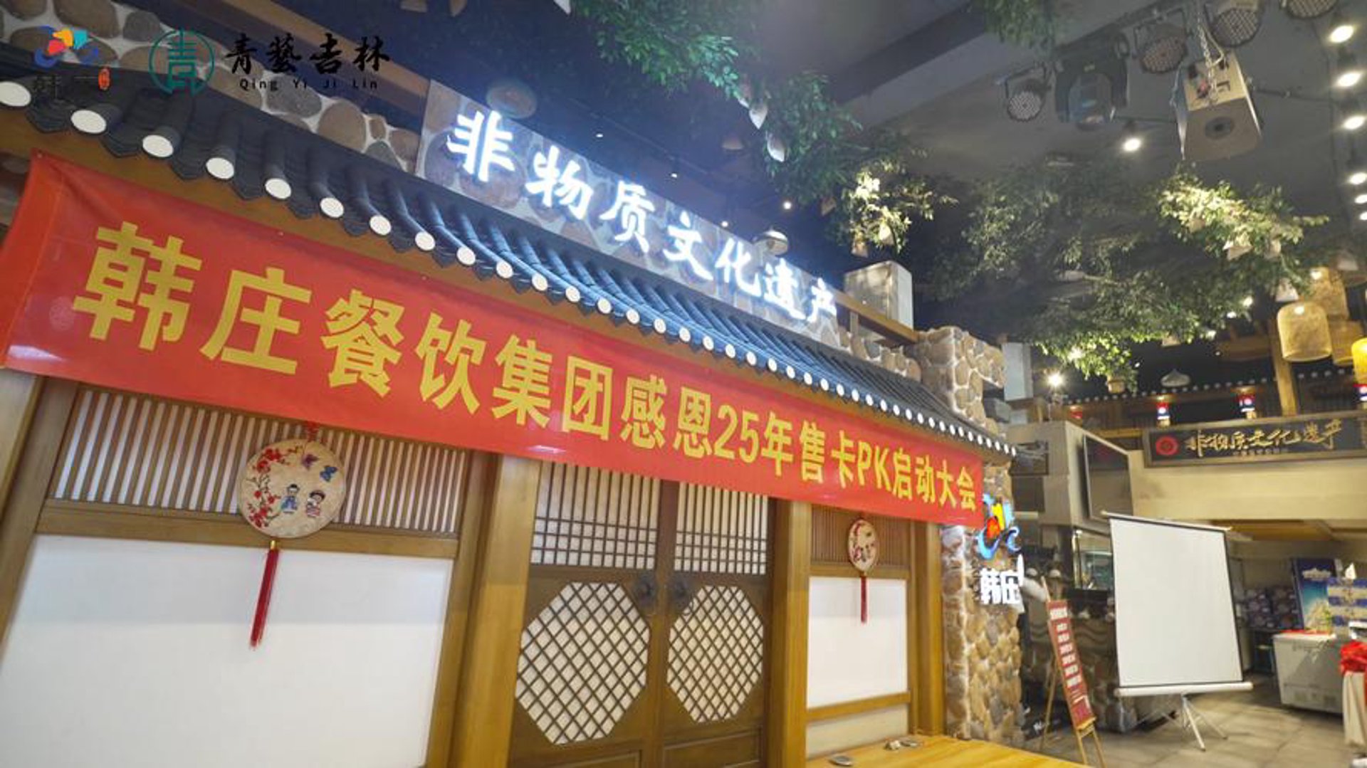 蒸瑶餐饮管理